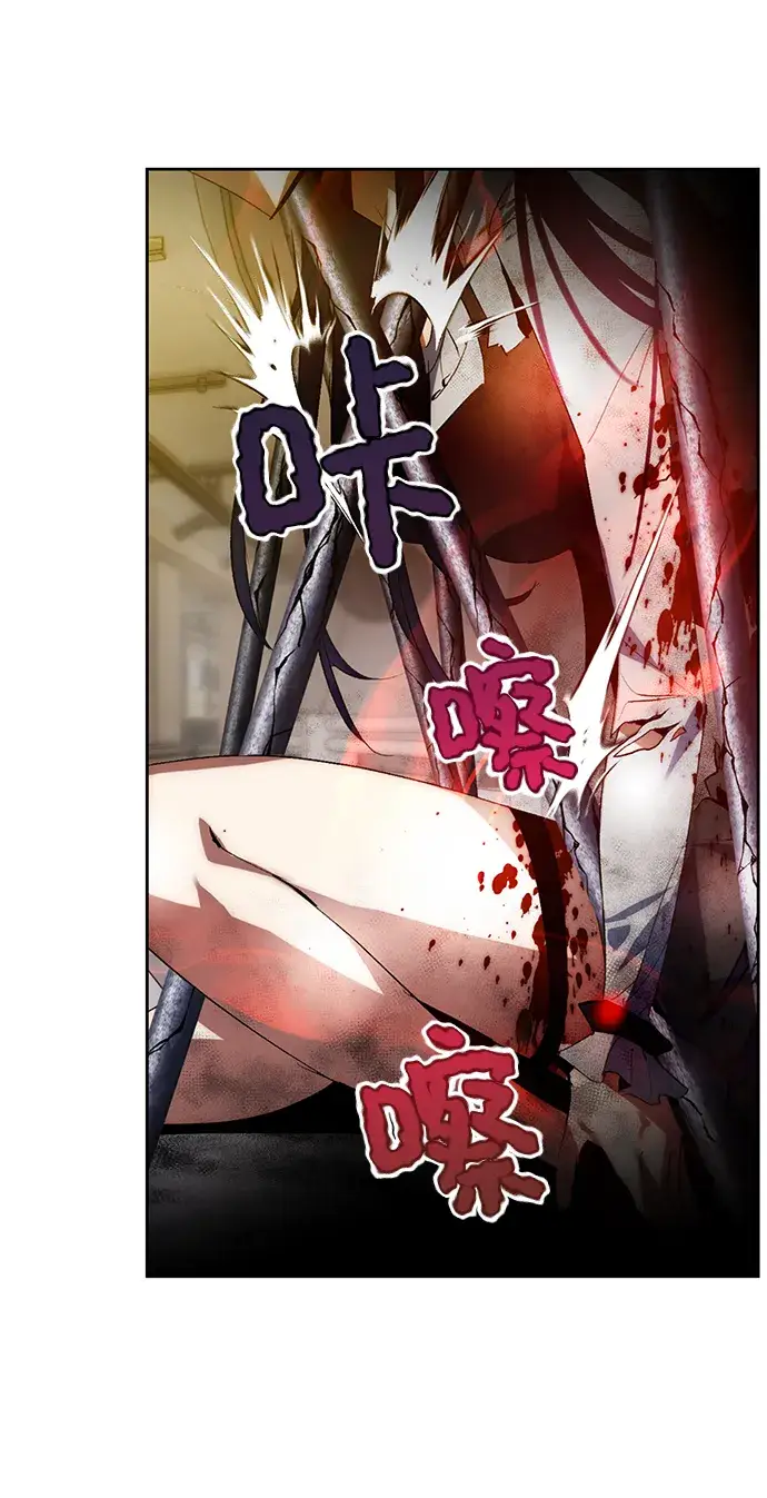 漫画《重生最强玩家》[第100话] 约定（2）第50张图
