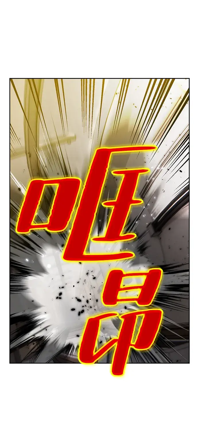 漫画《重生最强玩家》[第100话] 约定（2）第51张图