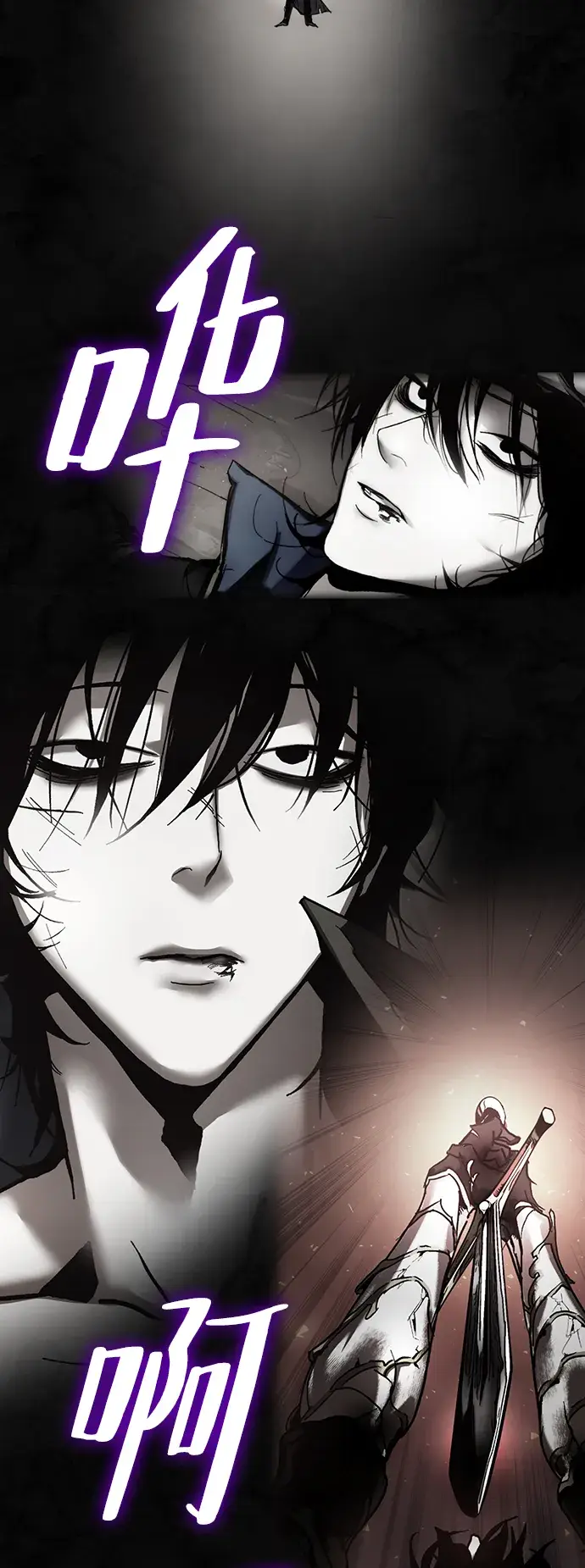 漫画《重生最强玩家》[第100话] 约定（2）第55张图
