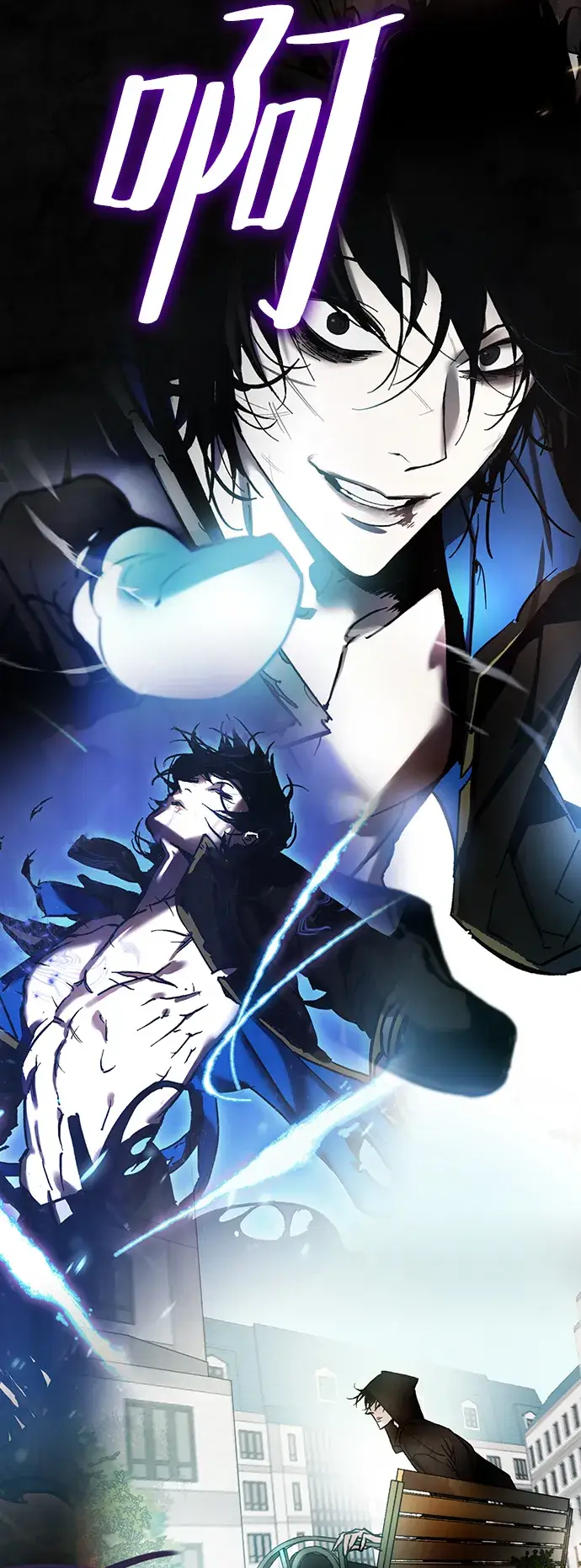 漫画《重生最强玩家》[第100话] 约定（2）第56张图