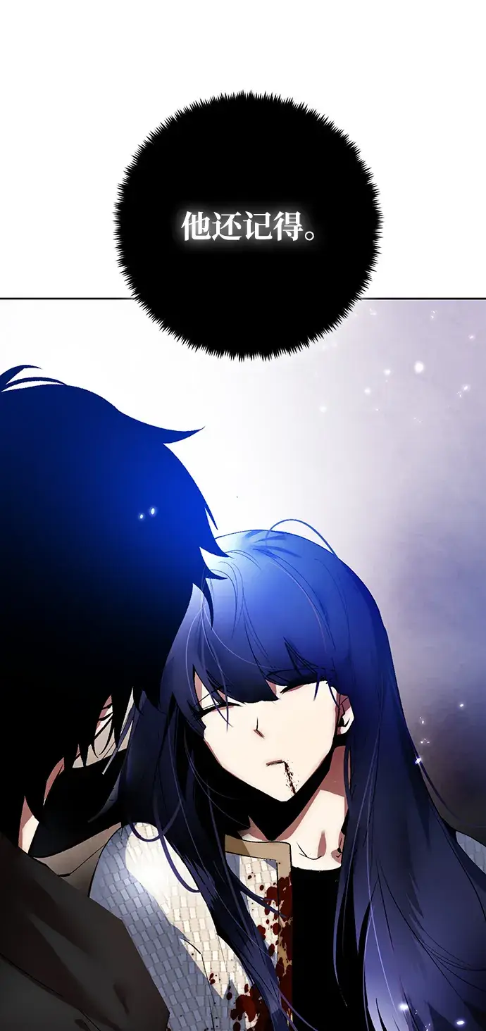 漫画《重生最强玩家》[第100话] 约定（2）第59张图