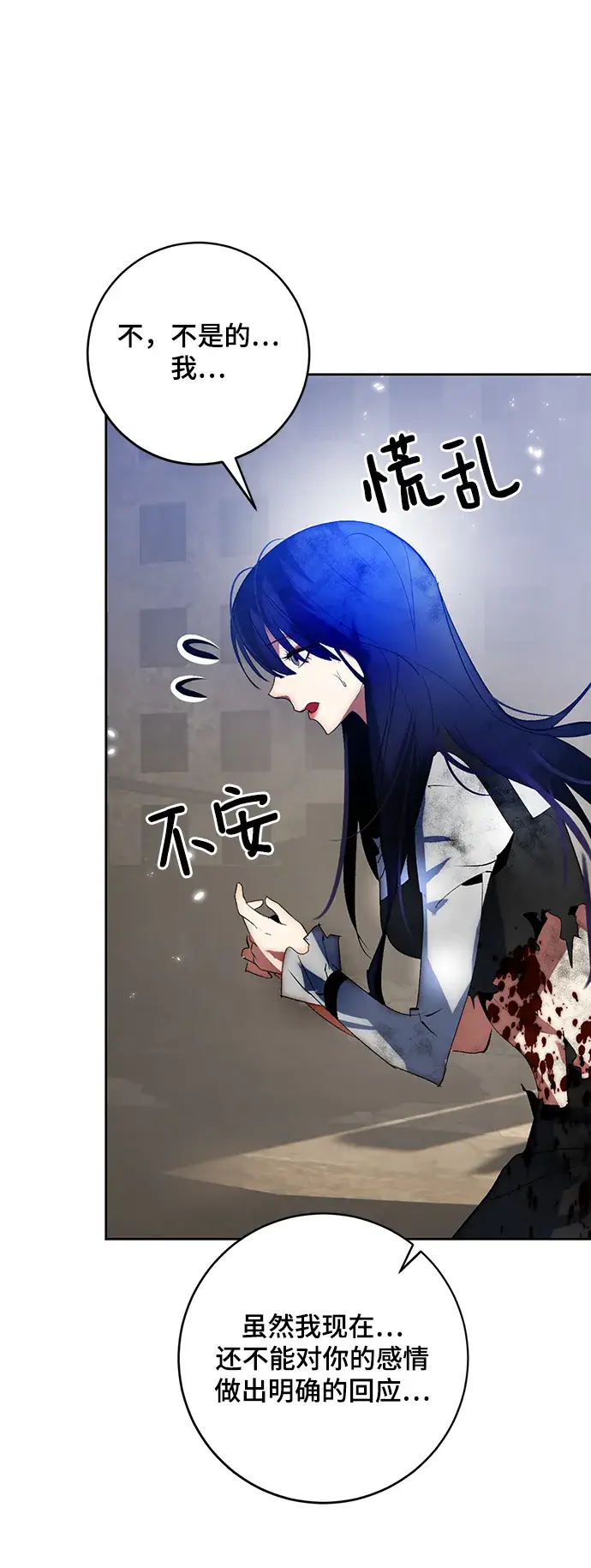 漫画《重生最强玩家》[第100话] 约定（2）第65张图