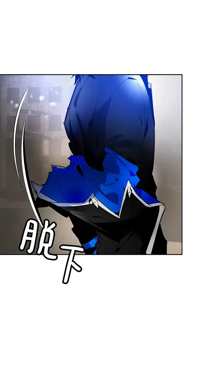 漫画《重生最强玩家》[第100话] 约定（2）第66张图