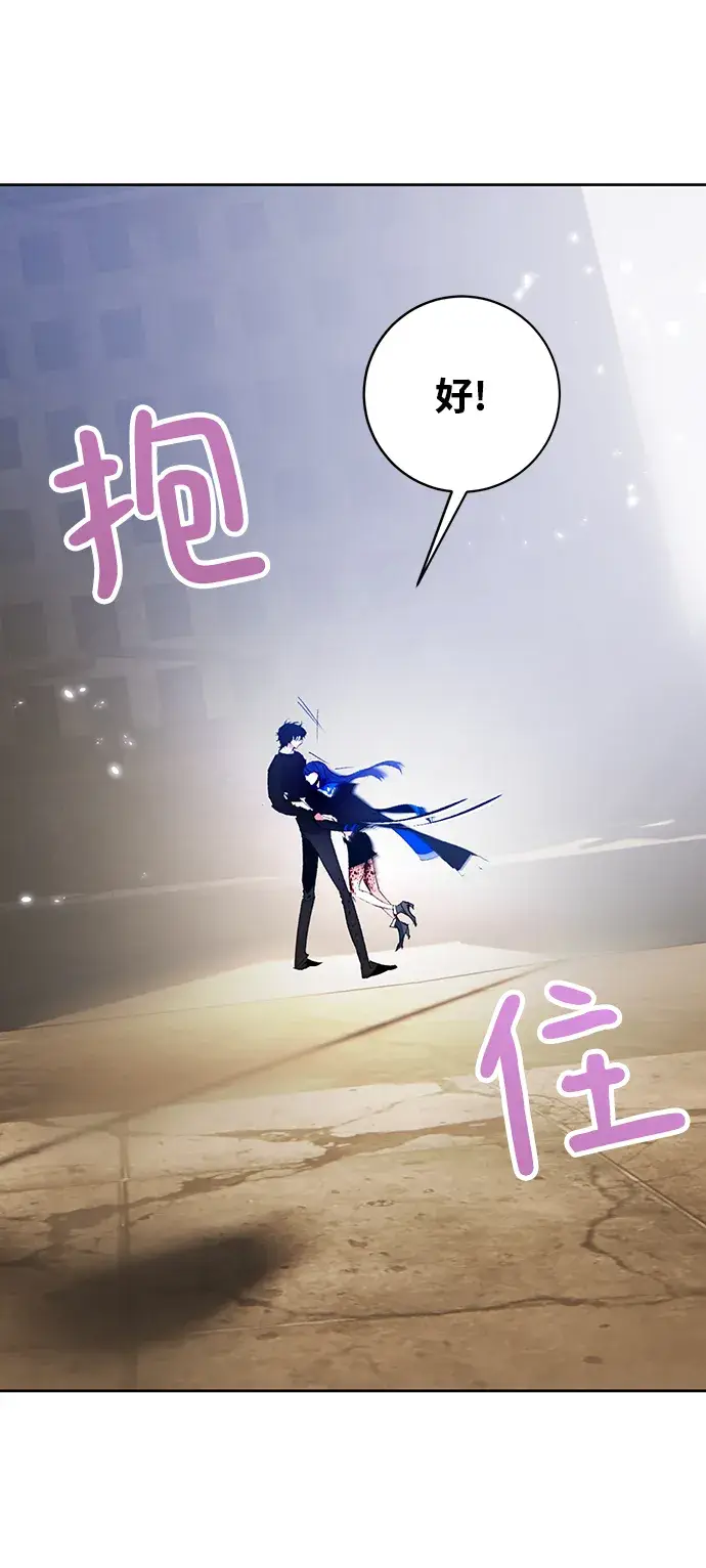 漫画《重生最强玩家》[第100话] 约定（2）第70张图