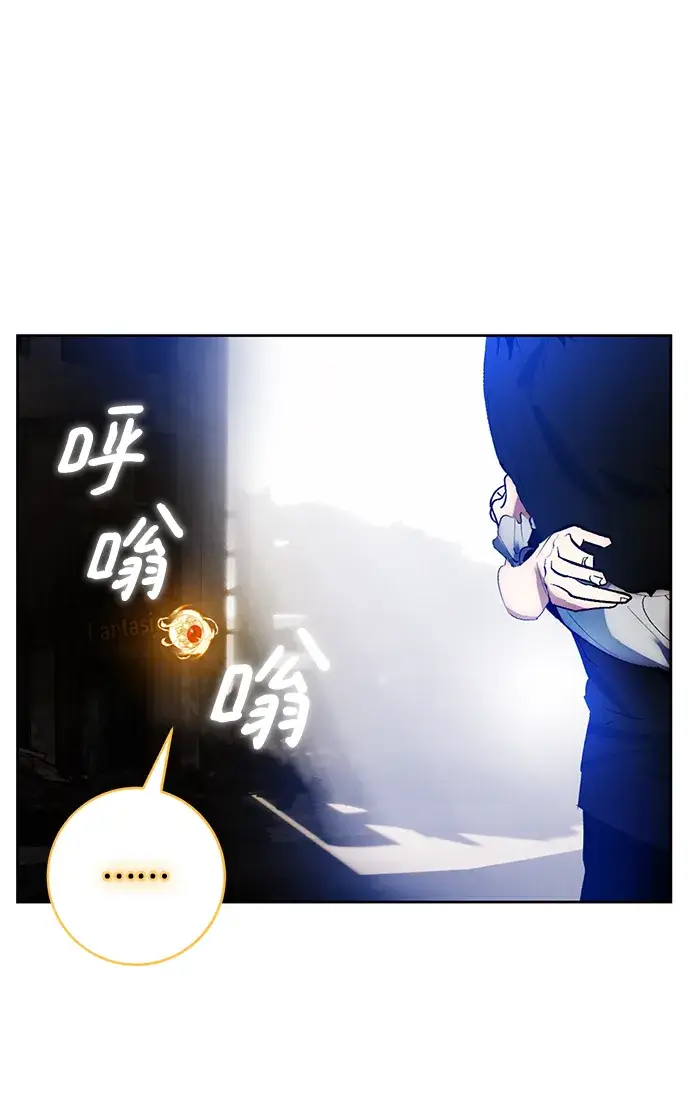 漫画《重生最强玩家》[第100话] 约定（2）第71张图