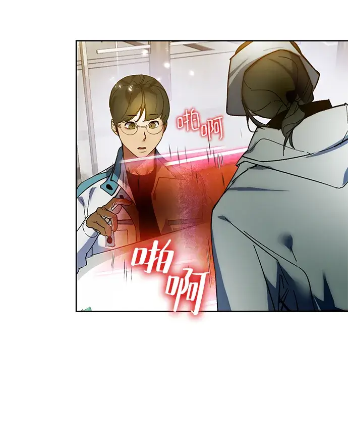 漫画《重生最强玩家》[第101话] 千变（1）第35张图