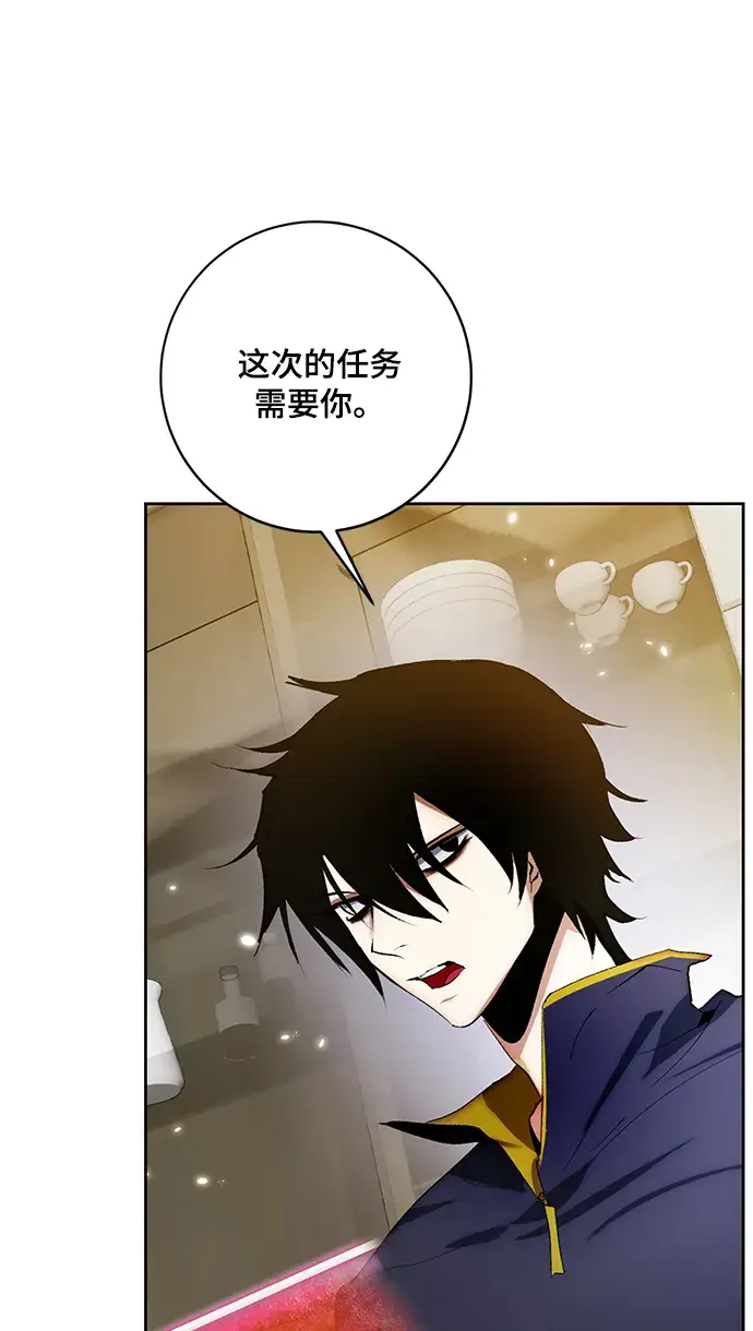漫画《重生最强玩家》[第101话] 千变（1）第41张图