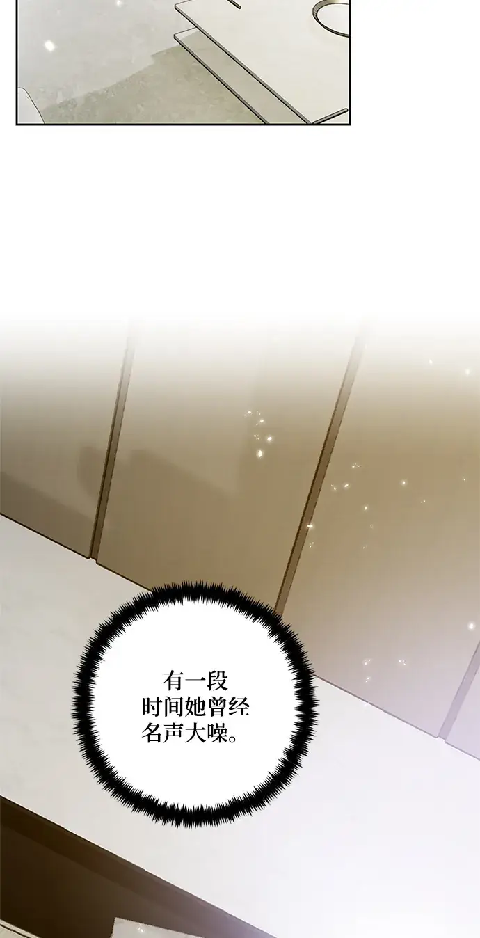 漫画《重生最强玩家》[第101话] 千变（1）第48张图