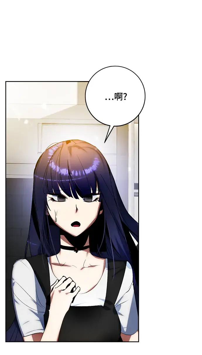 漫画《重生最强玩家》[第101话] 千变（1）第52张图