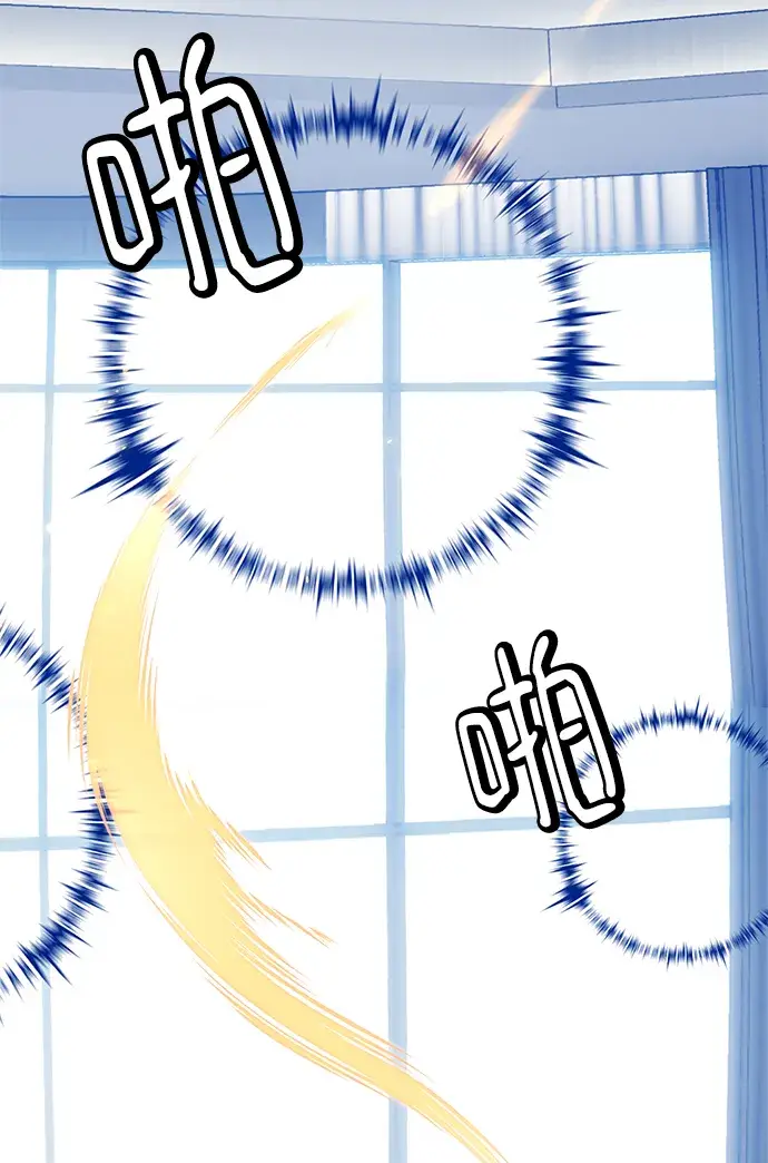 漫画《重生最强玩家》[第101话] 千变（1）第64张图