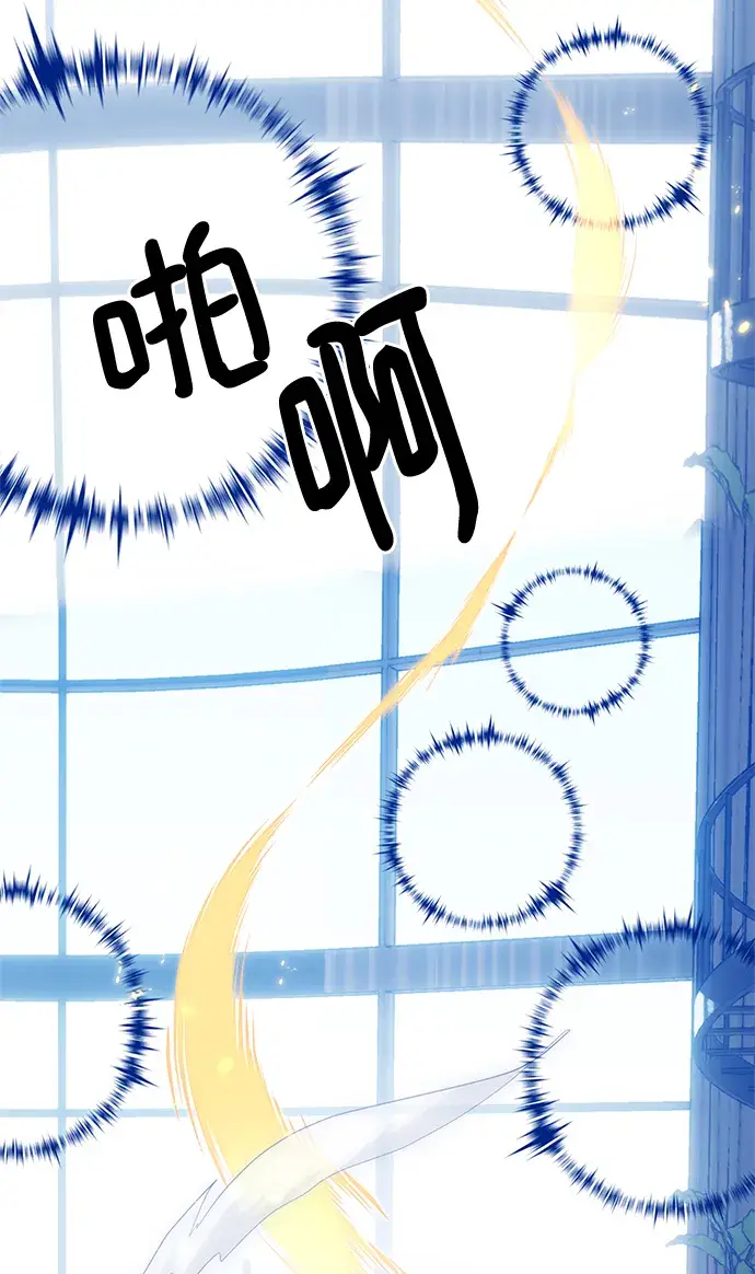 漫画《重生最强玩家》[第101话] 千变（1）第65张图