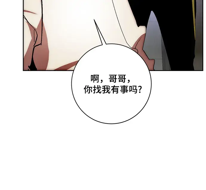 漫画《重生最强玩家》[第101话] 千变（1）第69张图