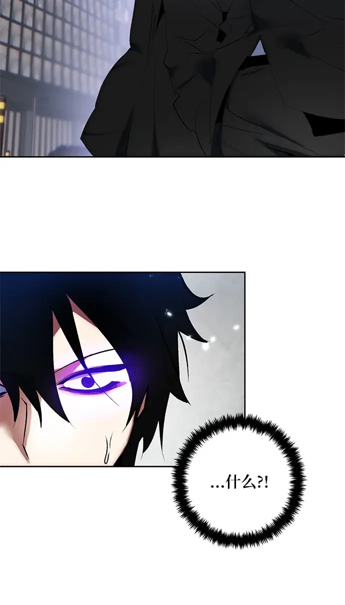 漫画《重生最强玩家》[第101话] 千变（1）第81张图