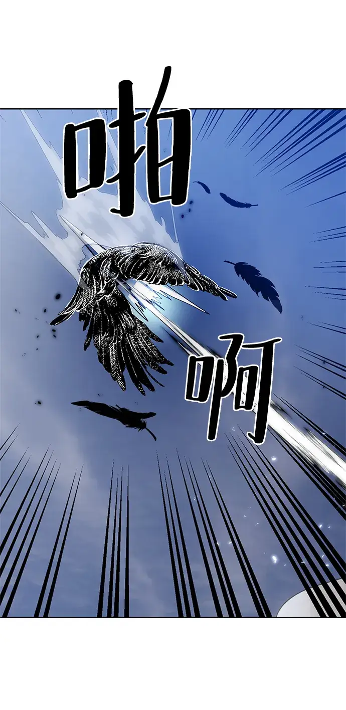 漫画《重生最强玩家》[第101话] 千变（1）第88张图