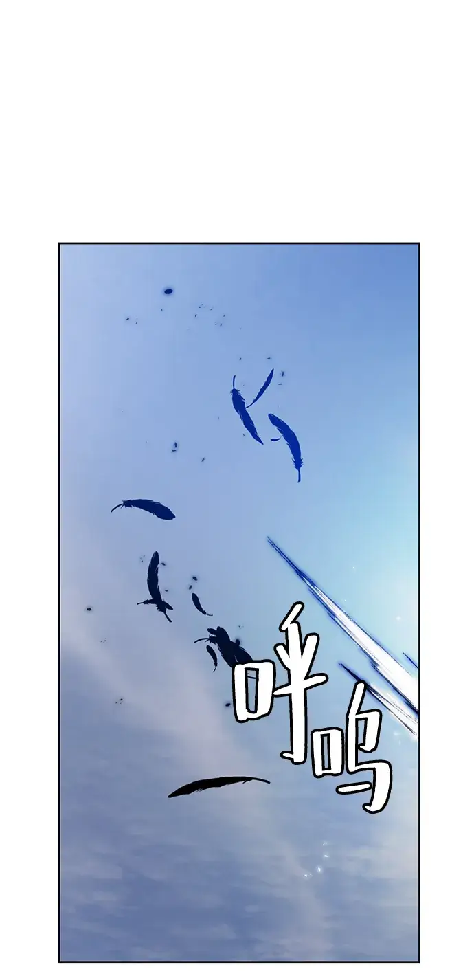 漫画《重生最强玩家》[第101话] 千变（1）第89张图