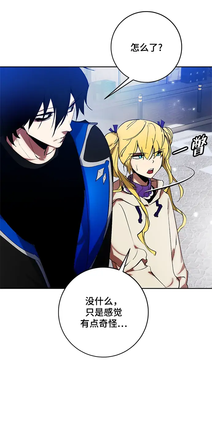漫画《重生最强玩家》[第102话] 千变（2）第31张图