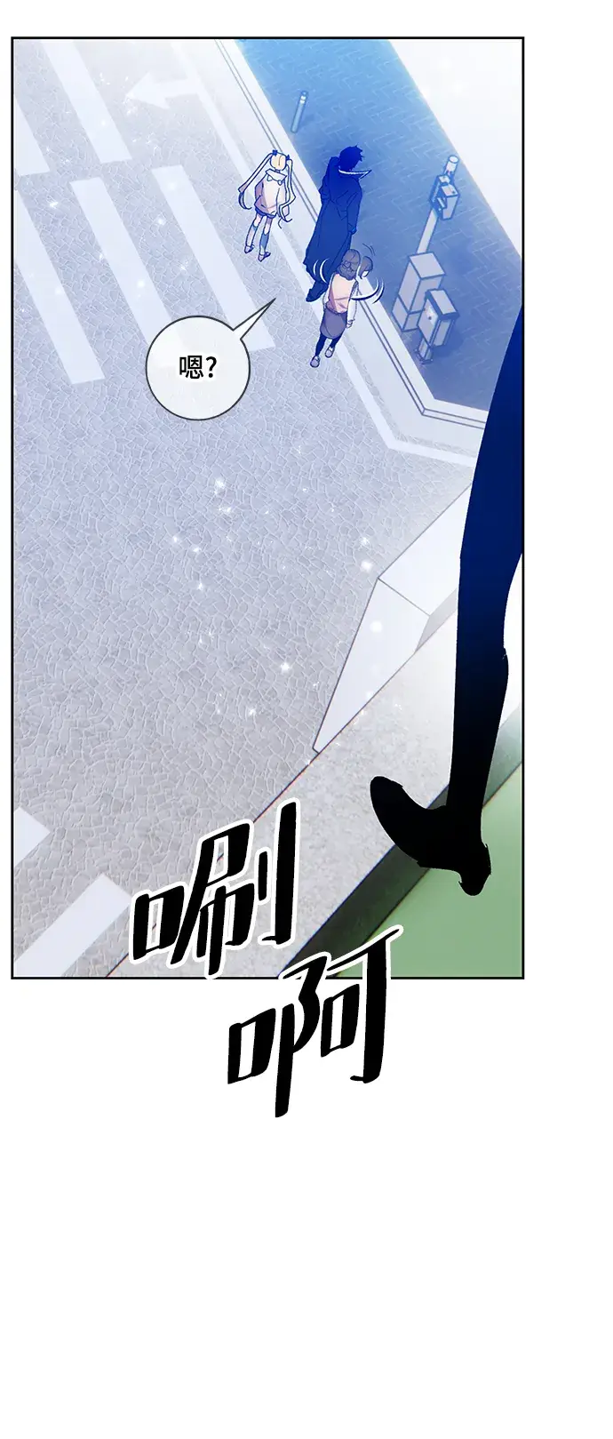 漫画《重生最强玩家》[第102话] 千变（2）第32张图