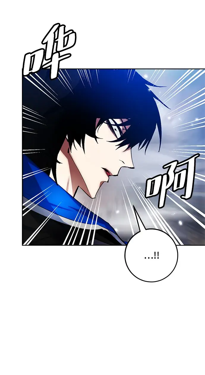 漫画《重生最强玩家》[第102话] 千变（2）第33张图