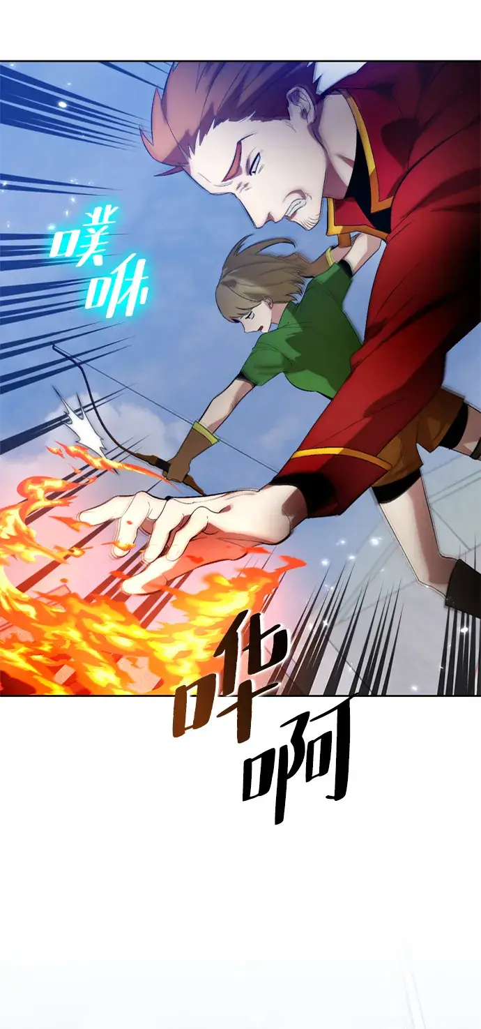 漫画《重生最强玩家》[第102话] 千变（2）第42张图