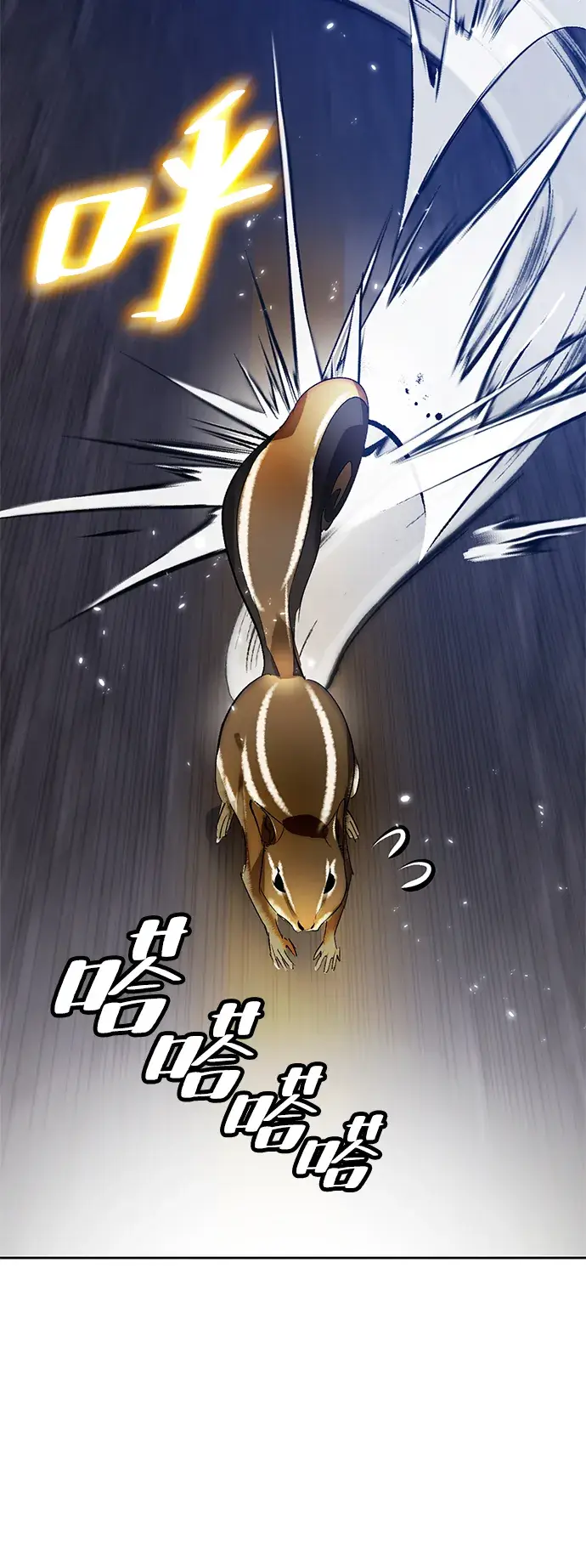 漫画《重生最强玩家》[第102话] 千变（2）第44张图