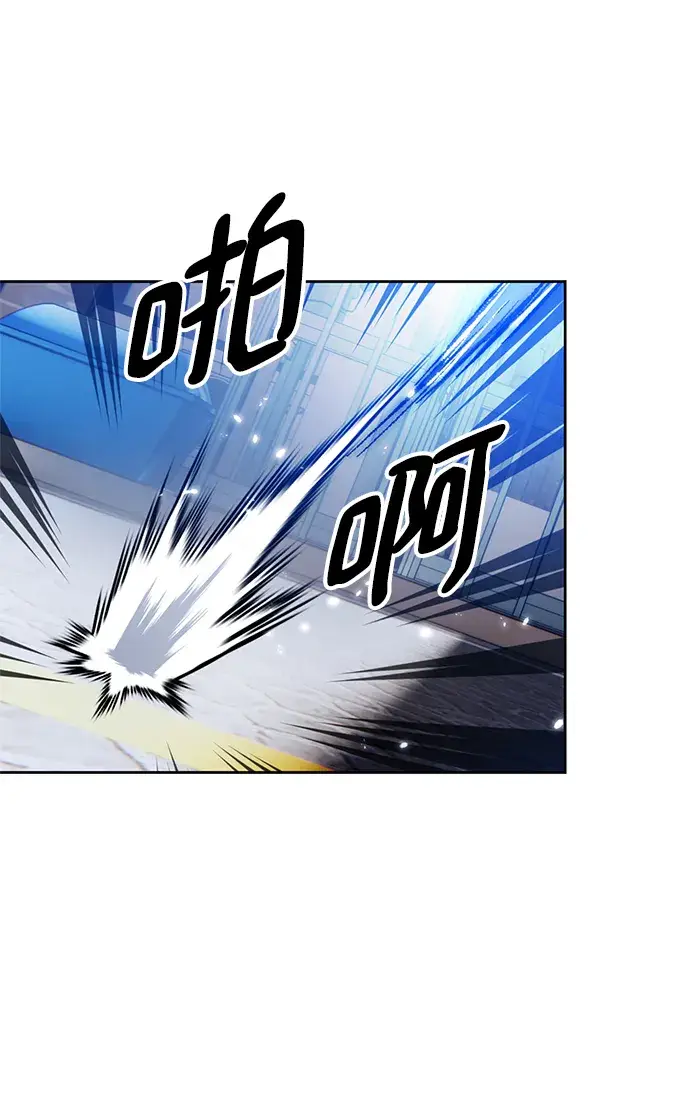 漫画《重生最强玩家》[第102话] 千变（2）第45张图
