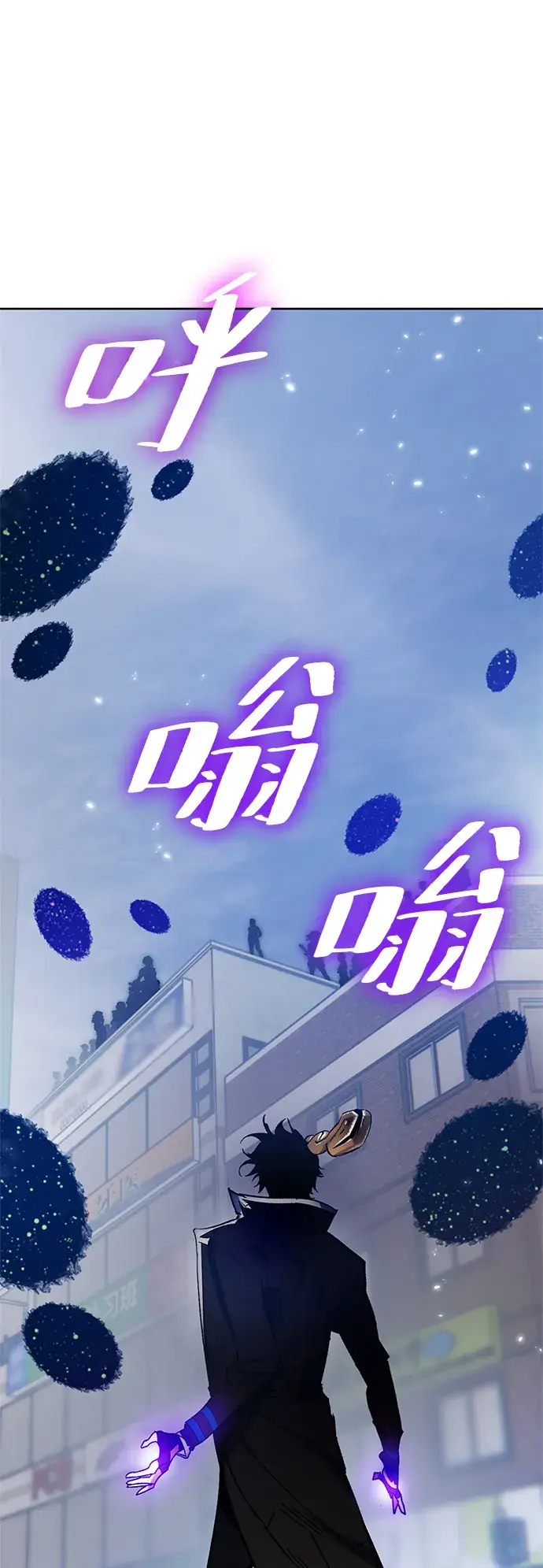 漫画《重生最强玩家》[第102话] 千变（2）第52张图