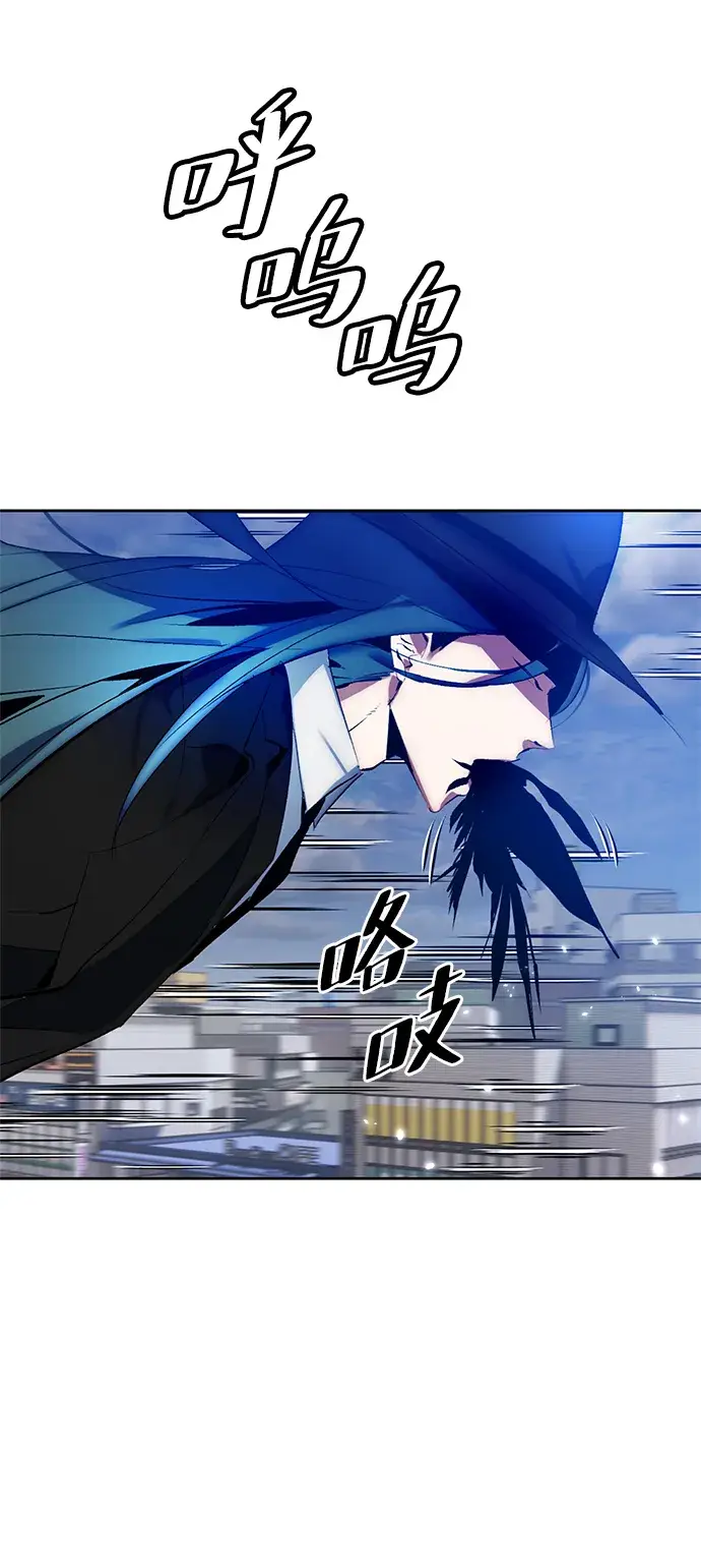 漫画《重生最强玩家》[第102话] 千变（2）第8张图