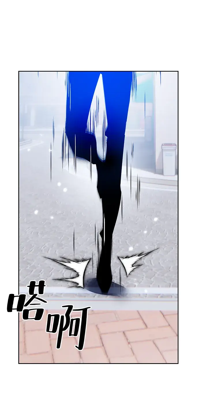 漫画《重生最强玩家》[第103话] 正面突破（1）第16张图