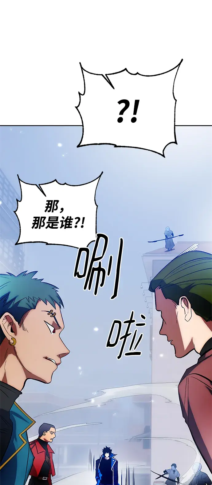 漫画《重生最强玩家》[第103话] 正面突破（1）第17张图