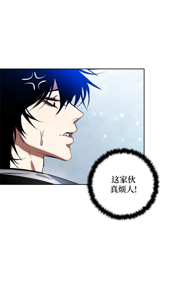 漫画《重生最强玩家》[第103话] 正面突破（1）第38张图