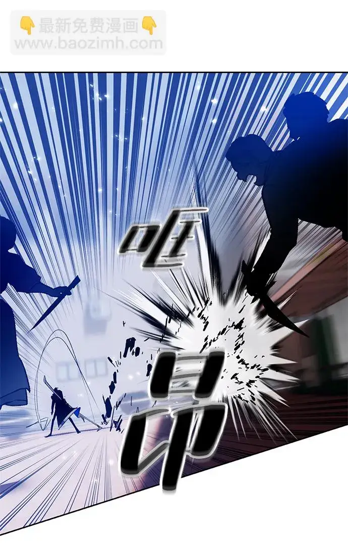漫画《重生最强玩家》[第103话] 正面突破（1）第49张图
