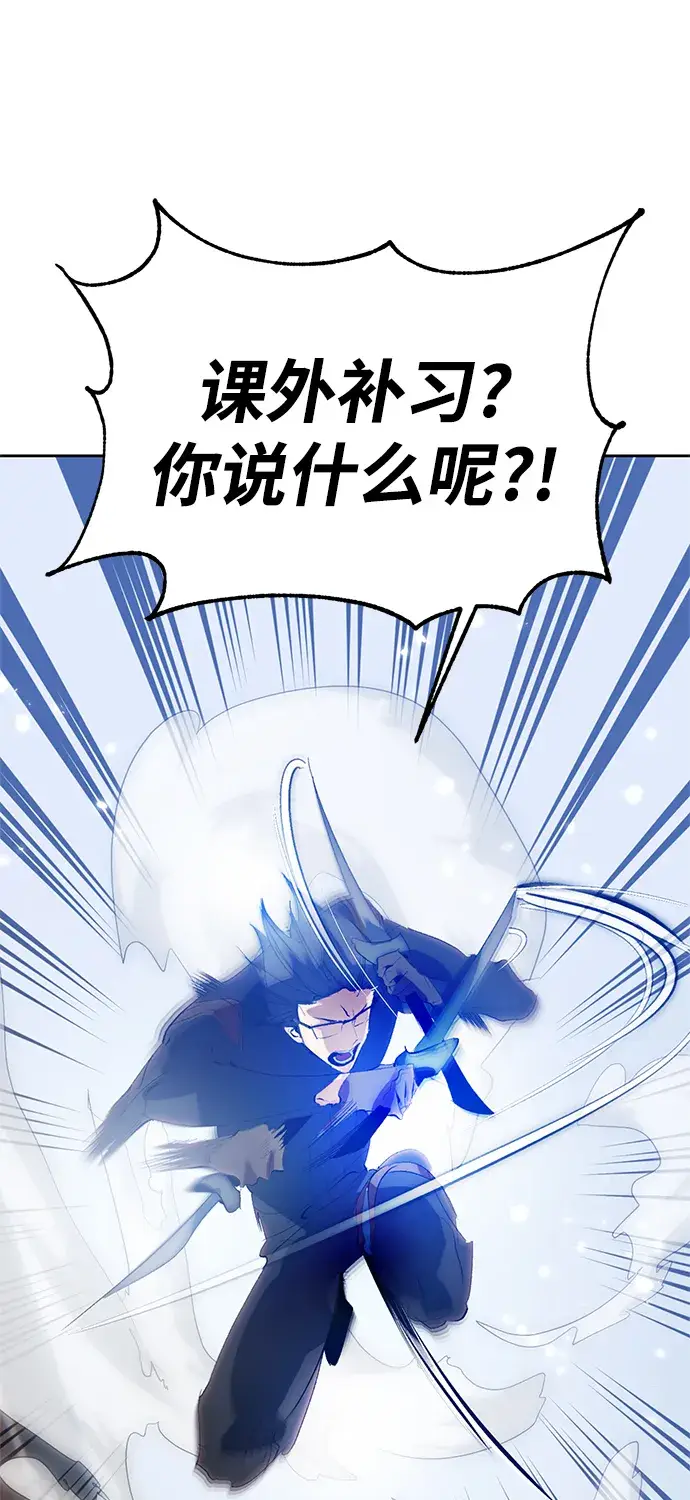 漫画《重生最强玩家》[第103话] 正面突破（1）第57张图