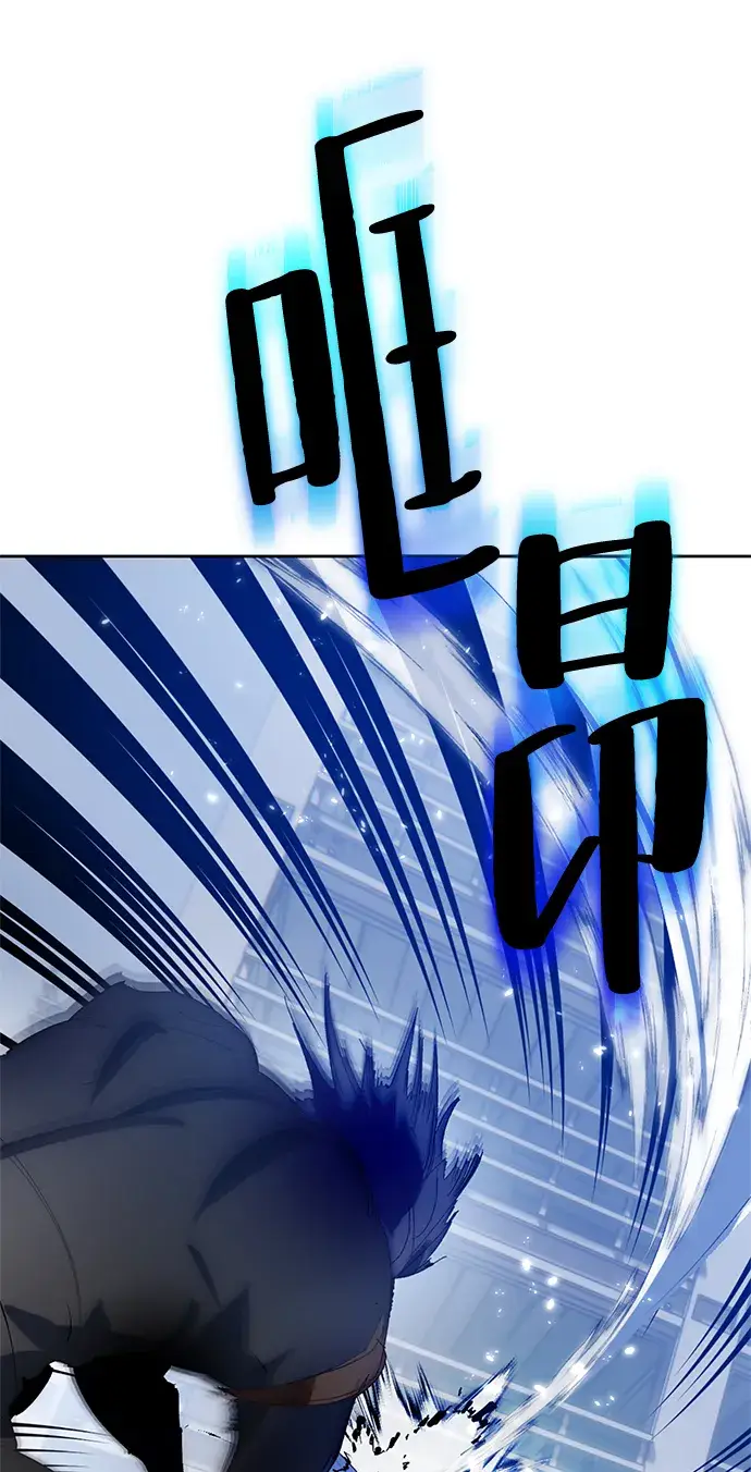 漫画《重生最强玩家》[第103话] 正面突破（1）第59张图
