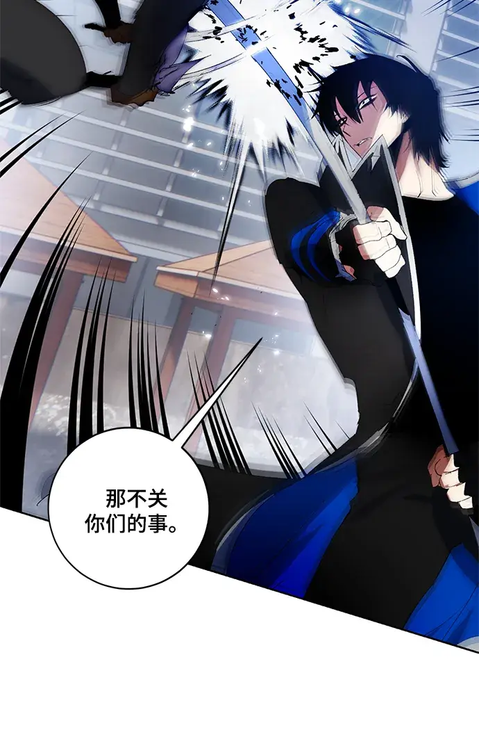 漫画《重生最强玩家》[第103话] 正面突破（1）第60张图
