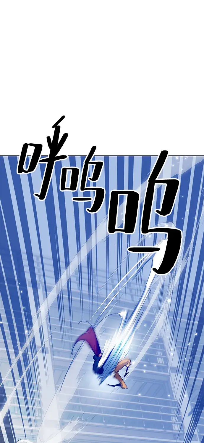 漫画《重生最强玩家》[第103话] 正面突破（1）第63张图