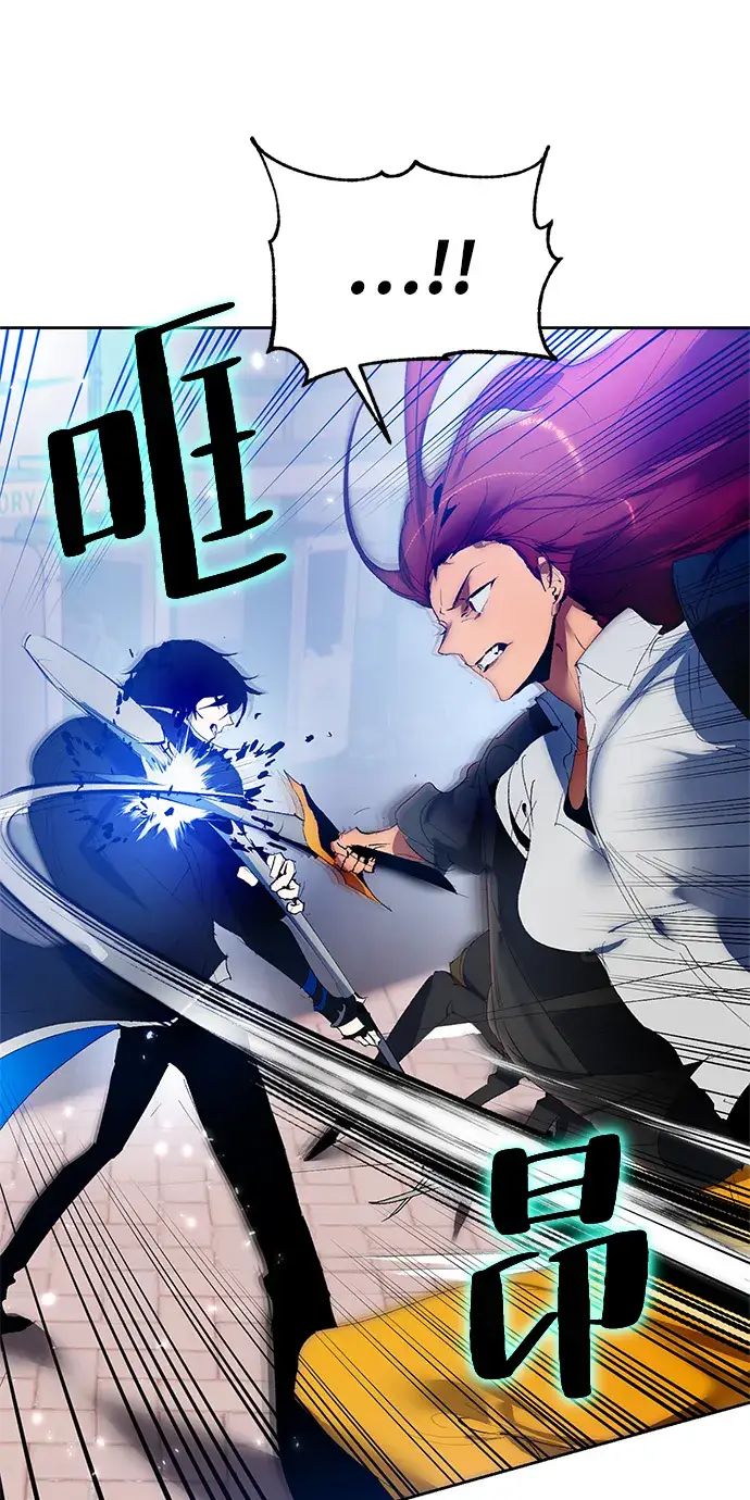 漫画《重生最强玩家》[第103话] 正面突破（1）第66张图