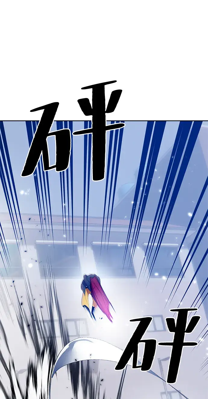 漫画《重生最强玩家》[第103话] 正面突破（1）第68张图