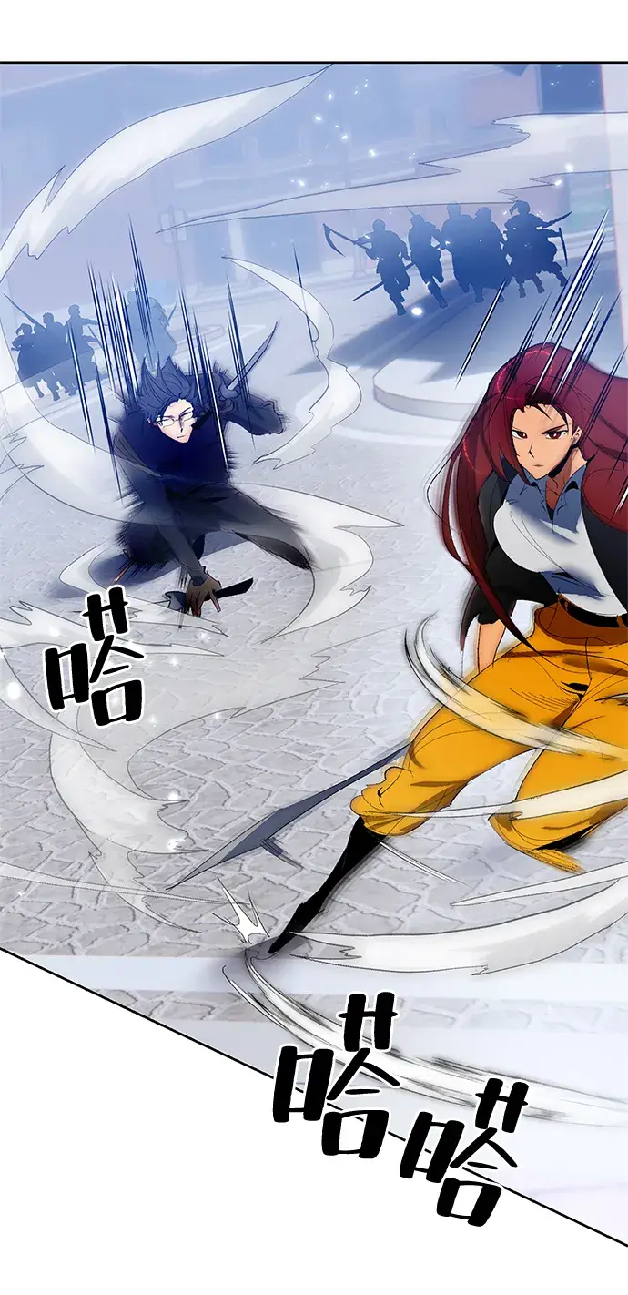 漫画《重生最强玩家》[第103话] 正面突破（1）第70张图
