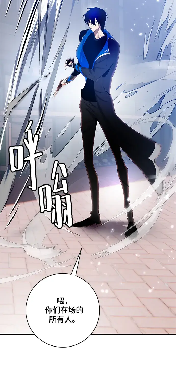 漫画《重生最强玩家》[第103话] 正面突破（1）第72张图