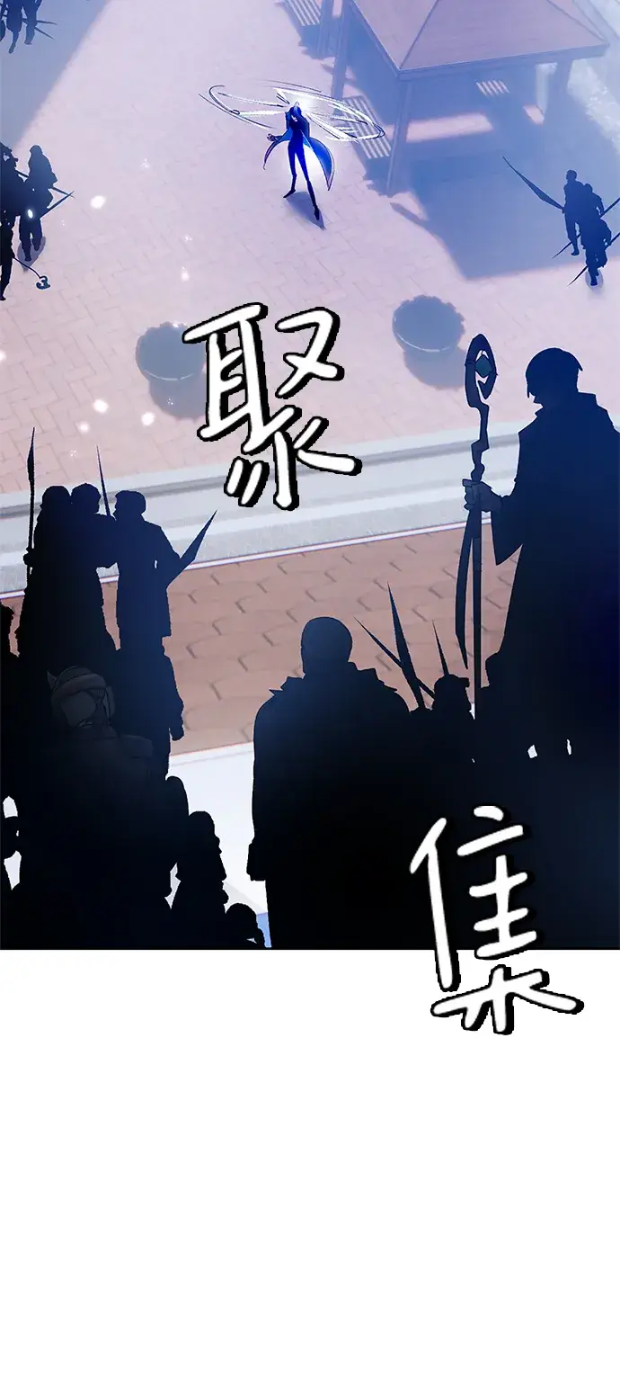 漫画《重生最强玩家》[第103话] 正面突破（1）第74张图