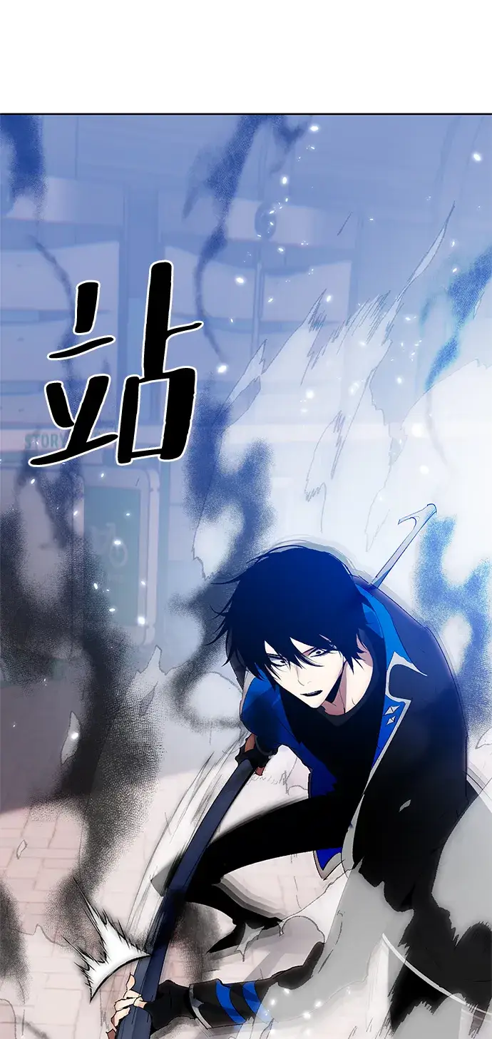 漫画《重生最强玩家》[第103话] 正面突破（1）第75张图