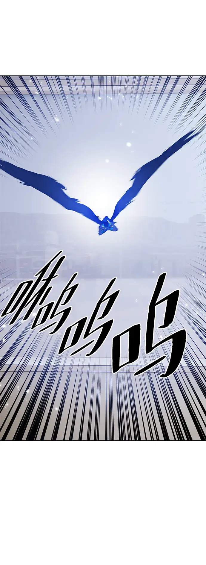 漫画《重生最强玩家》[第104话] 正面突破（2）第30张图
