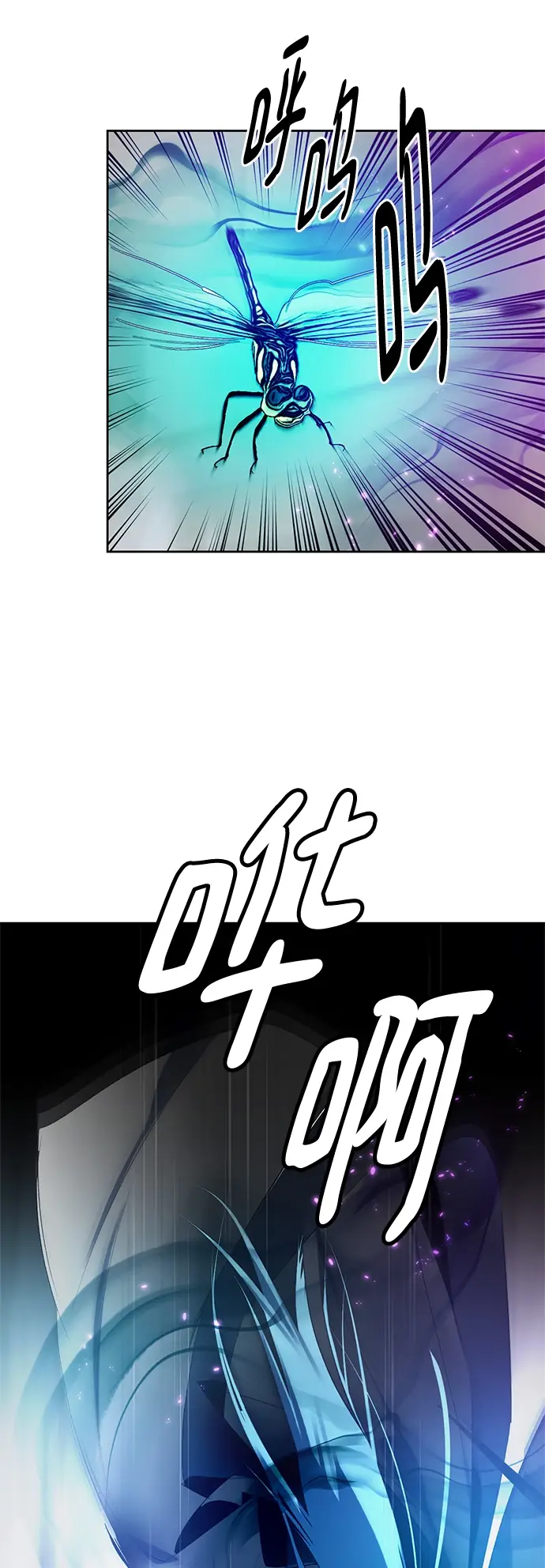 漫画《重生最强玩家》[第104话] 正面突破（2）第39张图