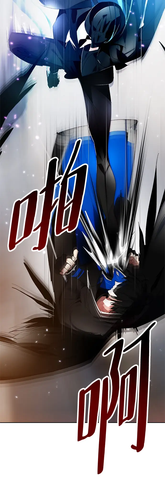 漫画《重生最强玩家》[第104话] 正面突破（2）第40张图