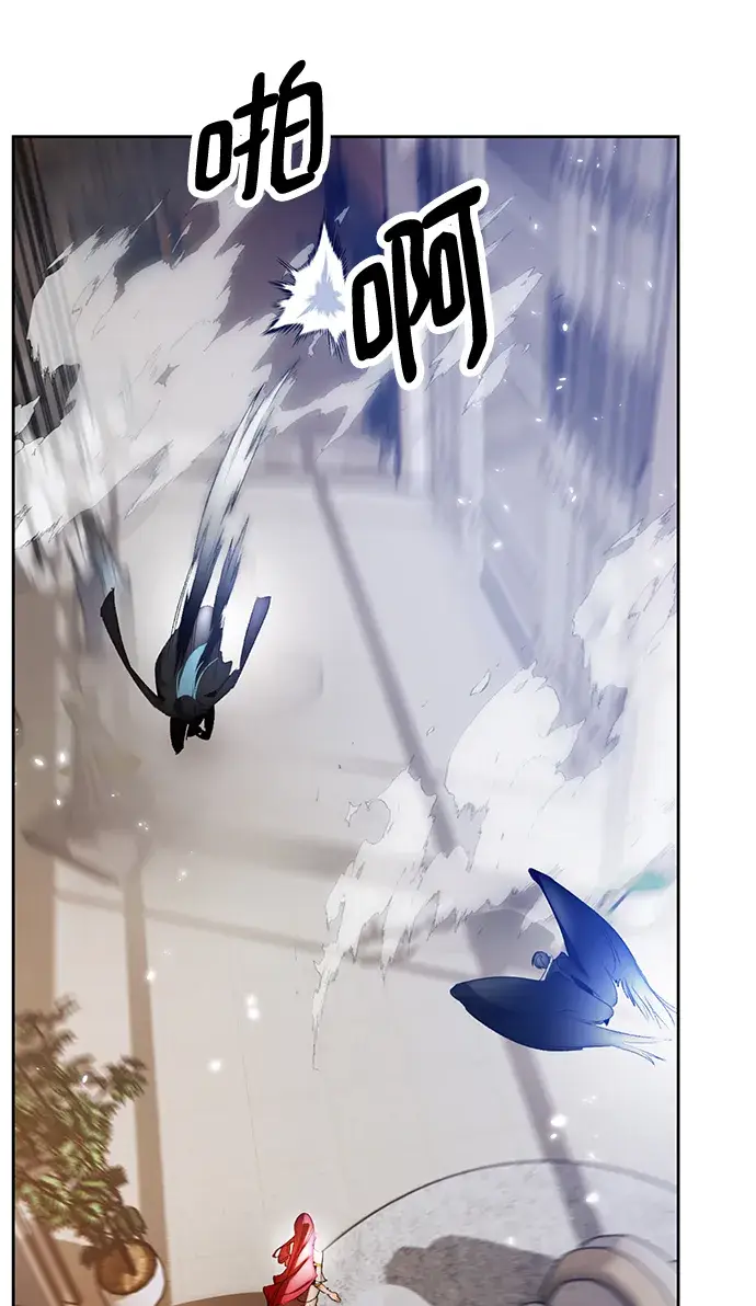 漫画《重生最强玩家》[第104话] 正面突破（2）第43张图