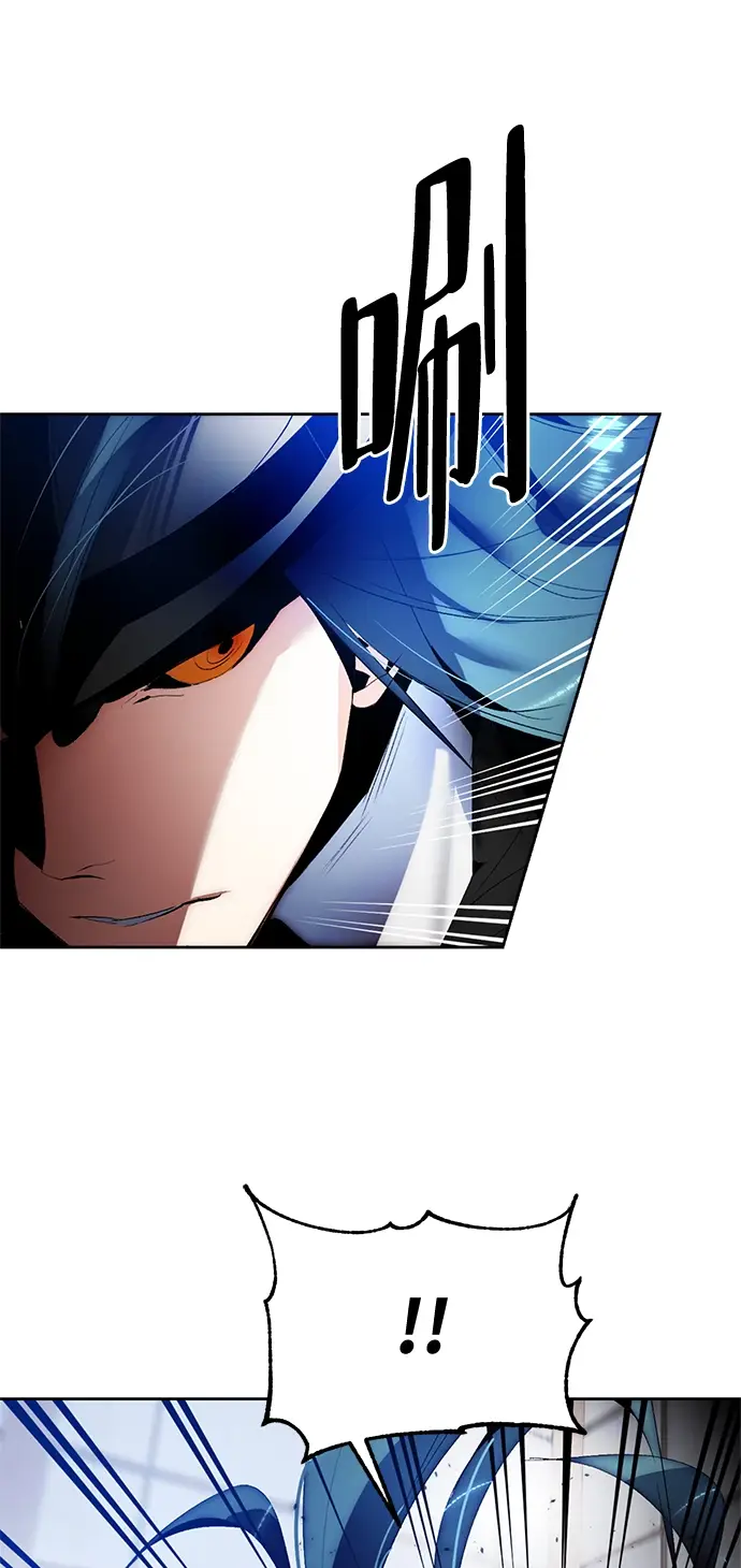 漫画《重生最强玩家》[第104话] 正面突破（2）第45张图