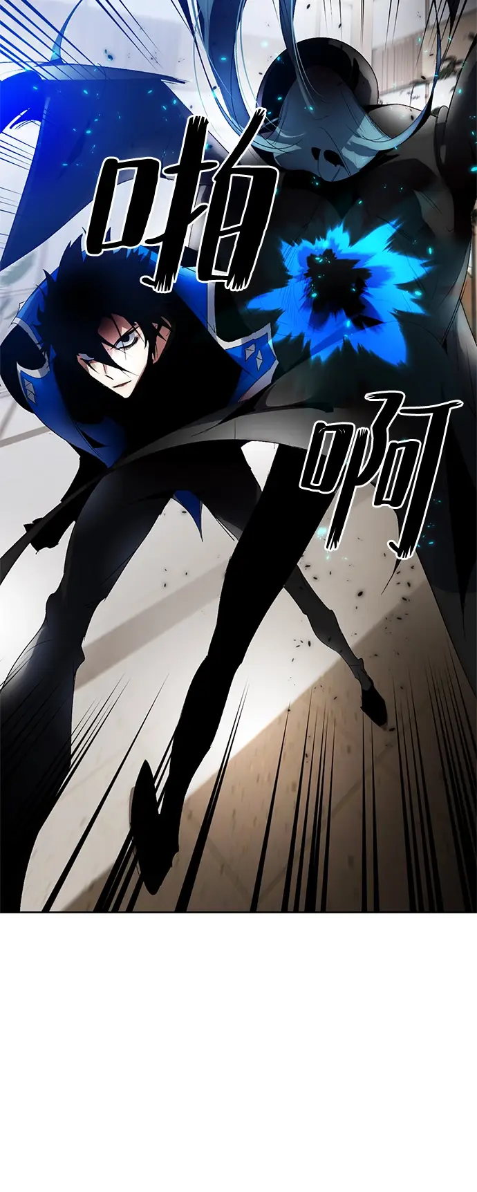 漫画《重生最强玩家》[第104话] 正面突破（2）第46张图