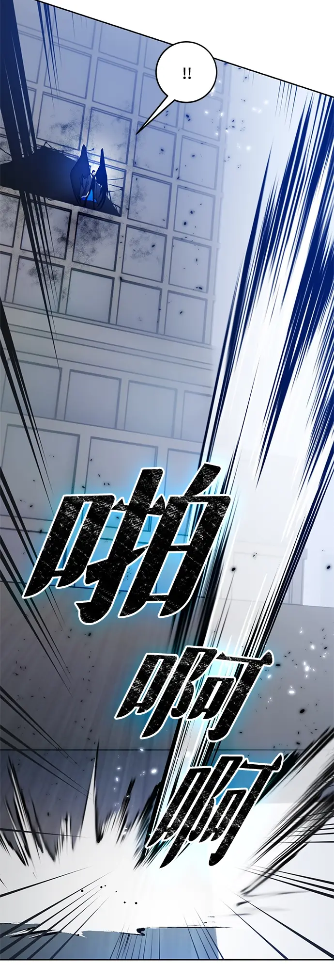 漫画《重生最强玩家》[第104话] 正面突破（2）第48张图