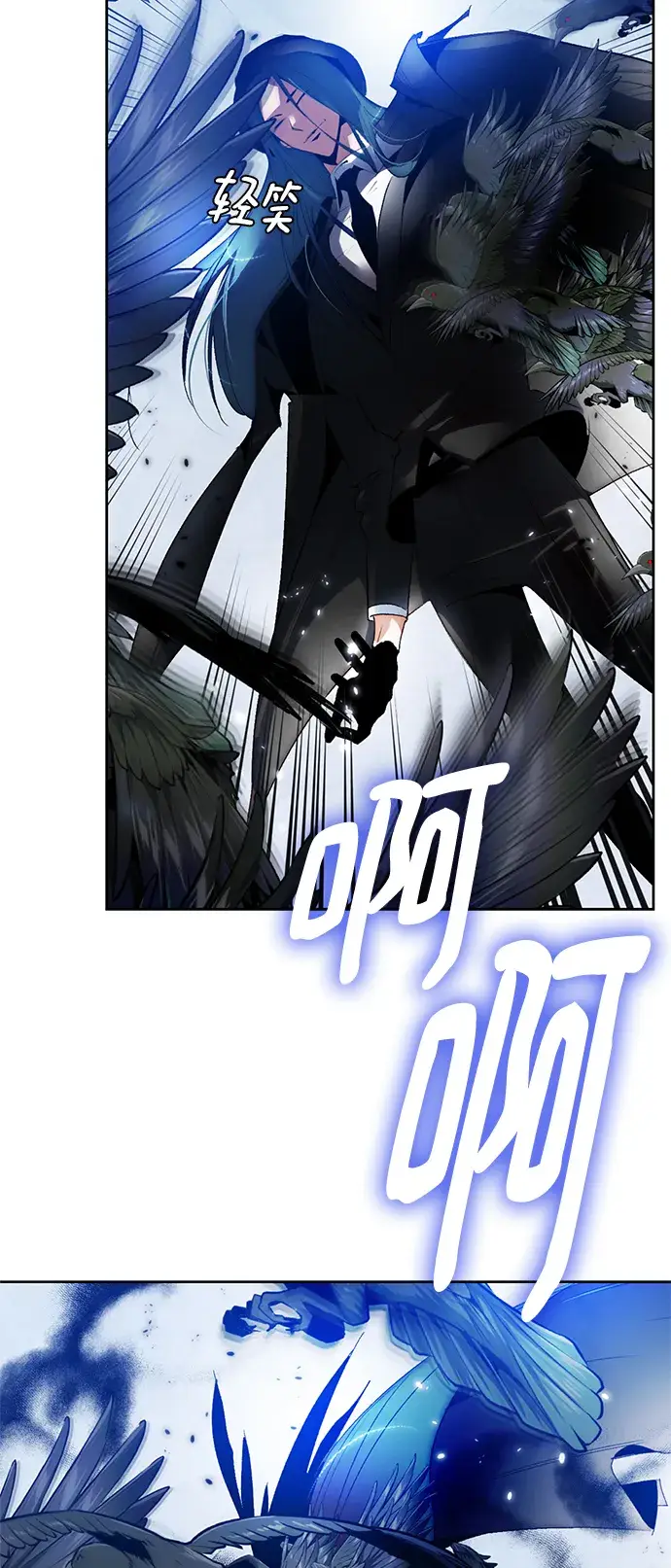 漫画《重生最强玩家》[第104话] 正面突破（2）第51张图