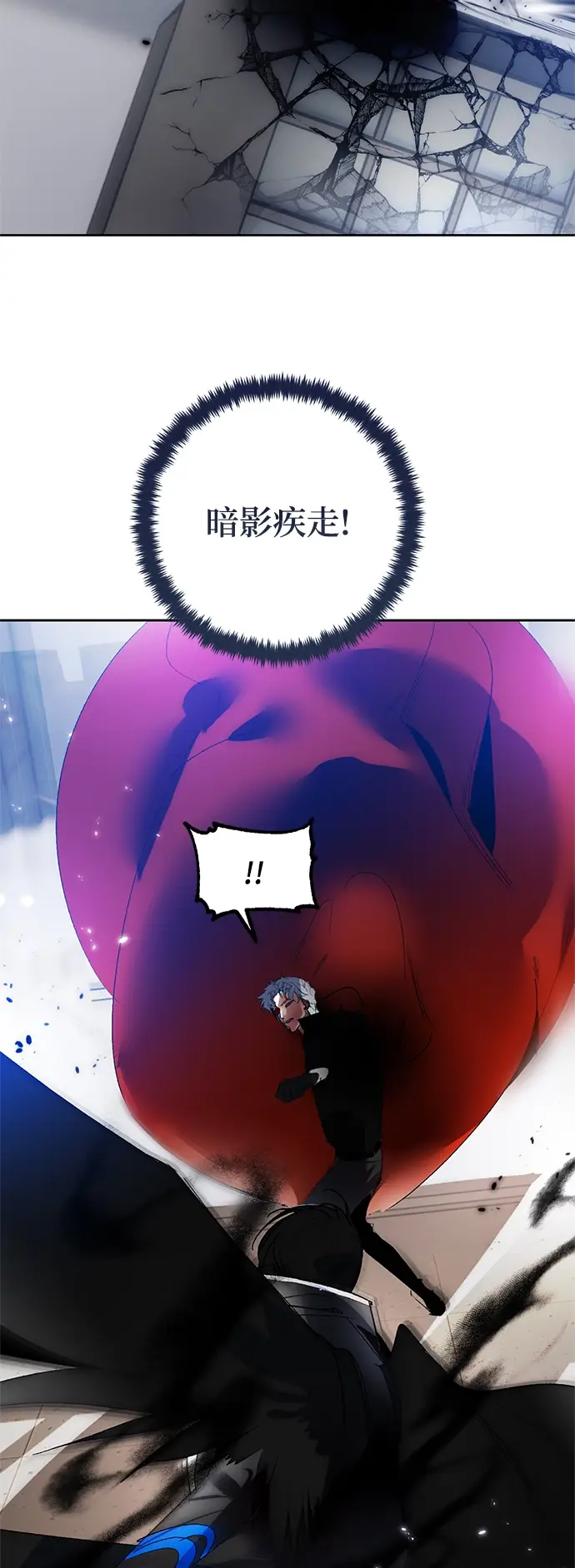 漫画《重生最强玩家》[第104话] 正面突破（2）第58张图